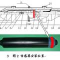 電纜接頭局部放電傳感器及其在線取能裝置研究