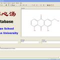 一種快速確定中藥化學(xué)成分的新方法——經(jīng)方“瀉心湯”化學(xué)成分揭秘