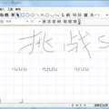 基于SVG技術(shù)的矢量圖形編輯器設(shè)計(jì)與實(shí)現(xiàn)