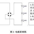 壓電自供能主動(dòng)發(fā)光式交通指示牌