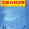 新生代農(nóng)民工婚姻家庭問題素描與探討--一個過程的視角