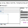 Asp高校教室與車位管理應(yīng)用實(shí)踐