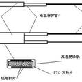 新型海上單兵緝私裝備