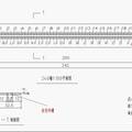 墻體套尺和防拖墨平行尺