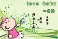 Love Baby 有限責任公司