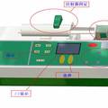 基于Zigbee的精密微量注射泵