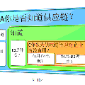 中小企業(yè)供應(yīng)鏈管理研究