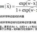 高性能中文垃圾郵件過濾系統(tǒng)