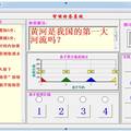 基于Dephi 的搶答器設(shè)計(jì)