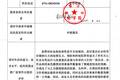 對(duì)重慶市刑事案件數(shù)的預(yù)測(cè)防范研究