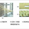 一種新型航空發(fā)動(dòng)機(jī)包容環(huán)