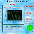 基于LabVIEW的電網(wǎng)諧波實(shí)時(shí)監(jiān)測(cè)系統(tǒng)