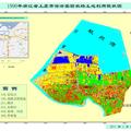 基于RS與GIS的杭州灣海涂區(qū)土地利用格局變化的研究