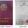 長春鼎援科技有限責(zé)任公司商業(yè)計劃書