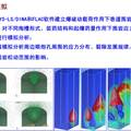 宏泰地下工程爆破設(shè)計咨詢有限公司