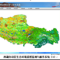 思創(chuàng)城際通股份有限公司