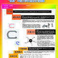 單晶硅光伏移動(dòng)充電器