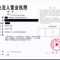 方圓睿智有限責(zé)任公司