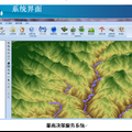 思創(chuàng)城際通股份有限公司