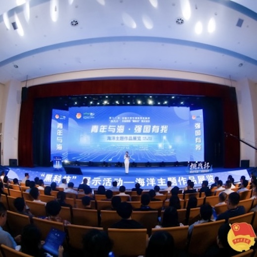 黑科技展示活動(dòng)現(xiàn)場(chǎng)